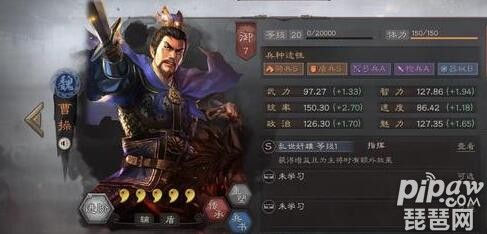 三国志战略版<a class='tag_fonts' href='/game2764/tag_304200.html'>曹操黑科技</a> 关羽太史慈曹操战法兵书搭配