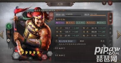 三国志战略版法正张飞黄忠蜀盾 <a class='tag_fonts' href='/game2764/tag_304199.html'>T1蜀国国家队</a>战法搭配