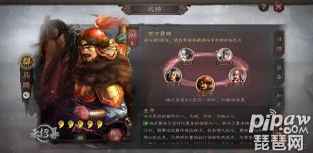 三国志战略版马腾值得上场吗 马腾黑科技阵容搭配