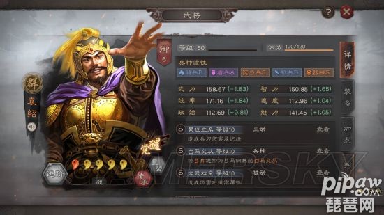 三国志战略版群弓阵容s2 群弓怎么搭配