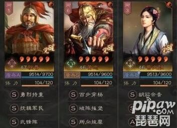 三国志战略版老头队搭配 程普黄忠华佗武峰阵战法配置
