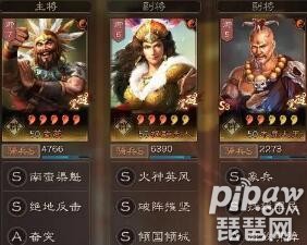 三国志战略版蛮族象兵算T几 蛮族象兵平民战法搭配