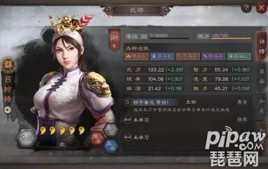 三国志战略版<a class='tag_fonts' href='/game2764/tag_304448.html'>吕妹群弓</a> 吕玲绮公孙瓒华佗战法搭配