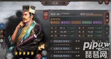 三国志战略版贾诩混乱弓 贾诩朱儁程普战法搭配