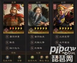 三国志战略版程普开荒厉害不 s6程普武锋开荒