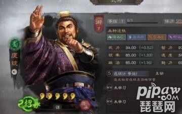 三国志战略版庞统可以开荒吗 庞统三势阵开荒攻略