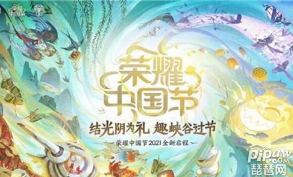 王者荣耀六周年返场皮肤预测 6周年限定皮肤返场