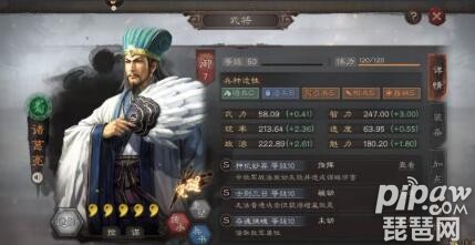 三国志战略版诸葛亮玩枪好还是弓好 <a class='tag_fonts' href='/game2764/tag_304875.html'>诸葛亮兵种</a>玩法攻略