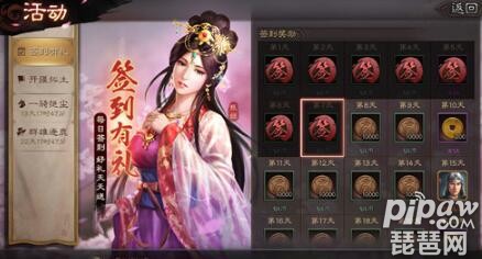 三国志战略版哪个赛季好玩 每个赛季的区别