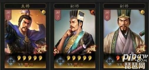 三国志战略版S3魏法骑阵容怎么搭配 魏法骑武将战法推荐