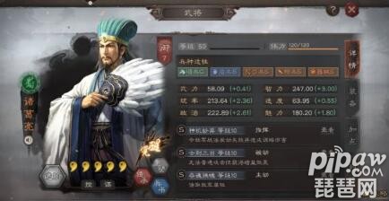 三国志战略版姜维诸葛亮庞统麒麟弓 最佳战法兵书搭配