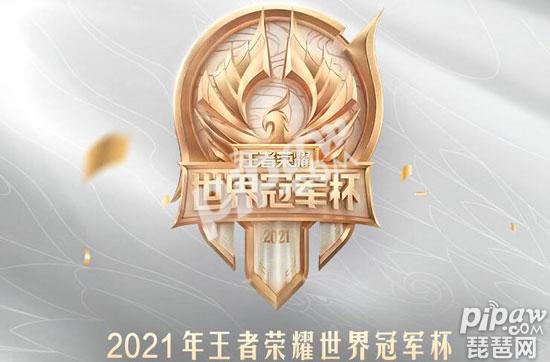 王者荣耀2021年暑假有哪些活动