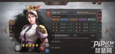 三国志战略版吕玲绮配什么战法 吕玲绮配勇者得前怎么样