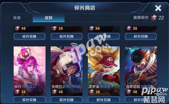 王者榮耀反制位