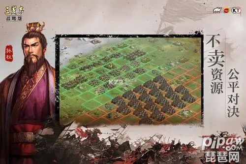 三国志战略版PK赛季全新开荒阵容 PK赛季开荒阵容大全一览