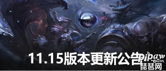 lol更新维护到几点 英雄联盟最新维护公告