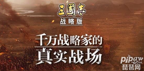 三国志战略版大暑答题答案库 夏阳酷暑7.22最新答案分享