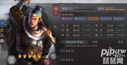 三国志战略版十大五星废卡 5星垃圾橙卡排名