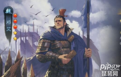 率土之滨邓艾值得培养吗 邓艾最强阵容推荐