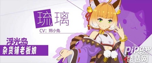 《猫灵相册》公测定档8月5日!