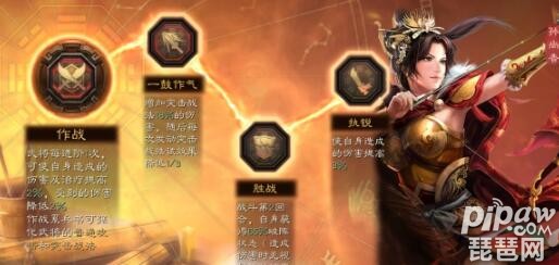 三国志战略版T0<a class='tag_fonts' href='/game2764/tag_309249.html'>吴骑兵书</a> 吴骑最佳兵书搭配