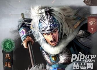 三国志战略版s9马超新阵容 s9赛季马超新玩法