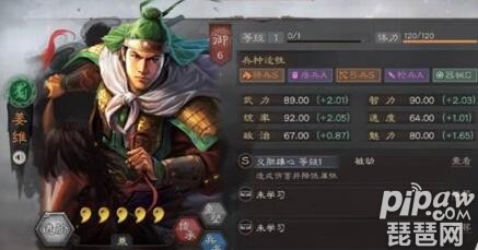 三国志战略版姜维关银屏蔡文姬开荒队 最稳开荒战法搭配