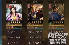 三国志战略版貂蝉武锋阵和三势阵哪个厉害 貂蝉黑科技搭配