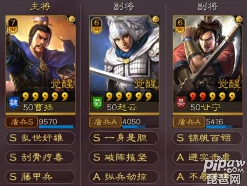 三国志战略版撞地是什么意思? 开荒撞地碰瓷技巧