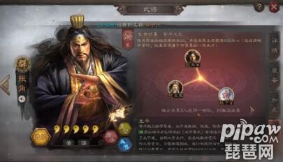 三国志战略版平民<a class='tag_fonts' href='/game2764/tag_251911.html'>张角阵容</a> 张宝张梁战法兵书搭配