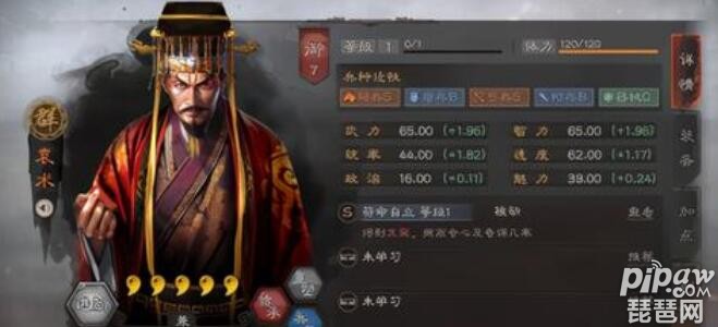 三国志战略版T0最强群弓 群弓战法兵书最佳搭配
