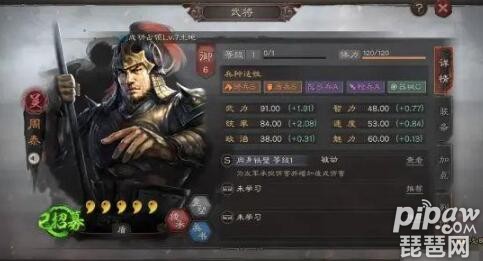 三国志战略版<a class='tag_fonts' href='/game2764/tag_309971.html'>周泰开荒</a>带谁好 姜维张飞太史慈哪个武将适合