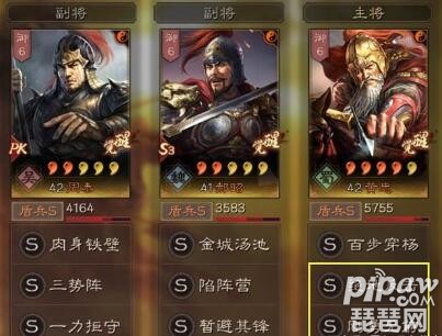 三国志战略版S2黄忠太厉害了 黄忠蜀盾兵书战法搭配