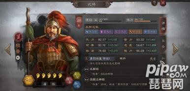 三国志战略版<a class='tag_fonts' href='/game2764/tag_310040.html'>s6程普黄忠</a>阵容 带蔡文姬还是左慈好