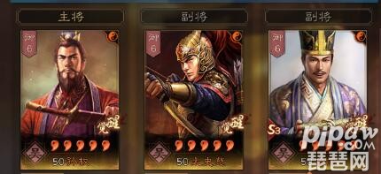 三国志战略版孙太鲁没八门能玩吗 孙太鲁缺战法怎么组