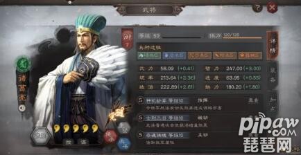三国志战略版诸葛关羽黄忠可以配吗 SP诸葛关羽黄忠青州兵阵容