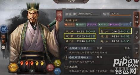 三国志战略版程昱t0黑科技 程昱三势阵最佳战法