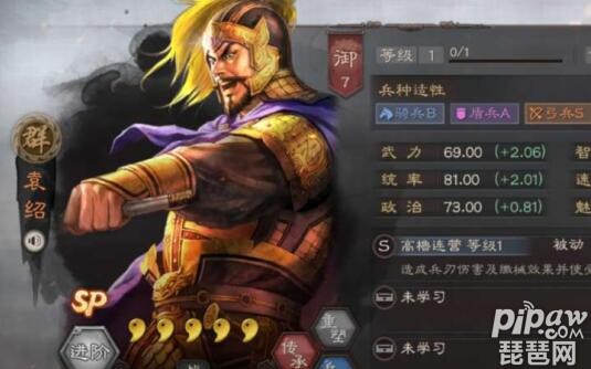 三国志战略版武锋阵最佳搭配 武锋阵最强t0阵容