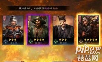 三国志战略版抽卡核心武将有哪些 必出7御核心武将方法