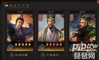 三国志战略版魏关羽怎么配 魏关羽黑科技阵容