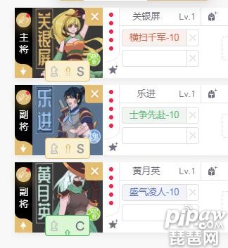 三国志战略版s10主流开荒队伍 s10赛季三大开荒阵容
