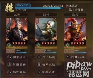 三国志战略版关兴张苞算T几 关兴张苞搭配谁好