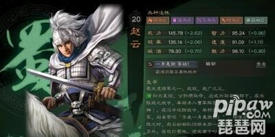 三国志战略版平民4队首选 月卡高强度好凑齐的阵容