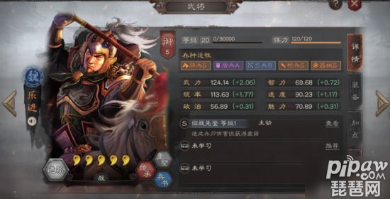 三国志战略版15御最强开荒阵容 15C第一开荒队伍