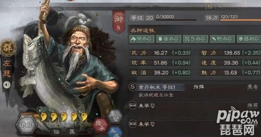 三国志战略版s1左慈组队 S1左慈最强阵容