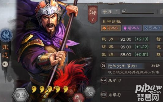 三国志战略版张辽庞统绝版吗 pk赛季还能抽到绝版武将吗