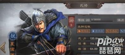 三国志战略版夏侯渊3个黑科技 夏侯渊黑科技阵容攻略
