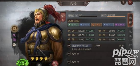 三国志战略版朱儁8个最强阵容 朱儁八个T1队伍搭配