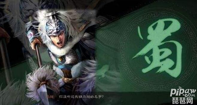 三国志战略版马超值得培养吗 马超t0最强阵容