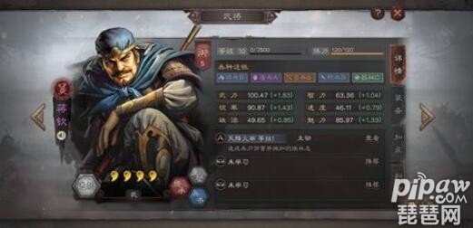 三国志战略版四星神将排名 必备四星紫将推荐